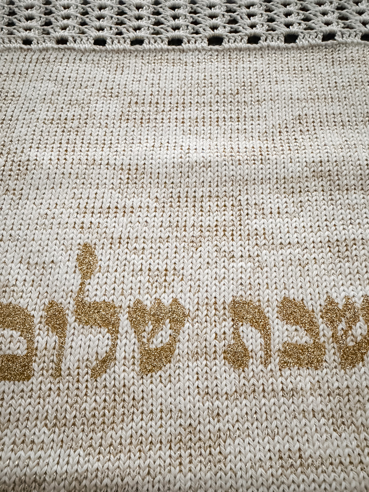 Heirloom cotton silk challah cover- Peace Love Light Shop