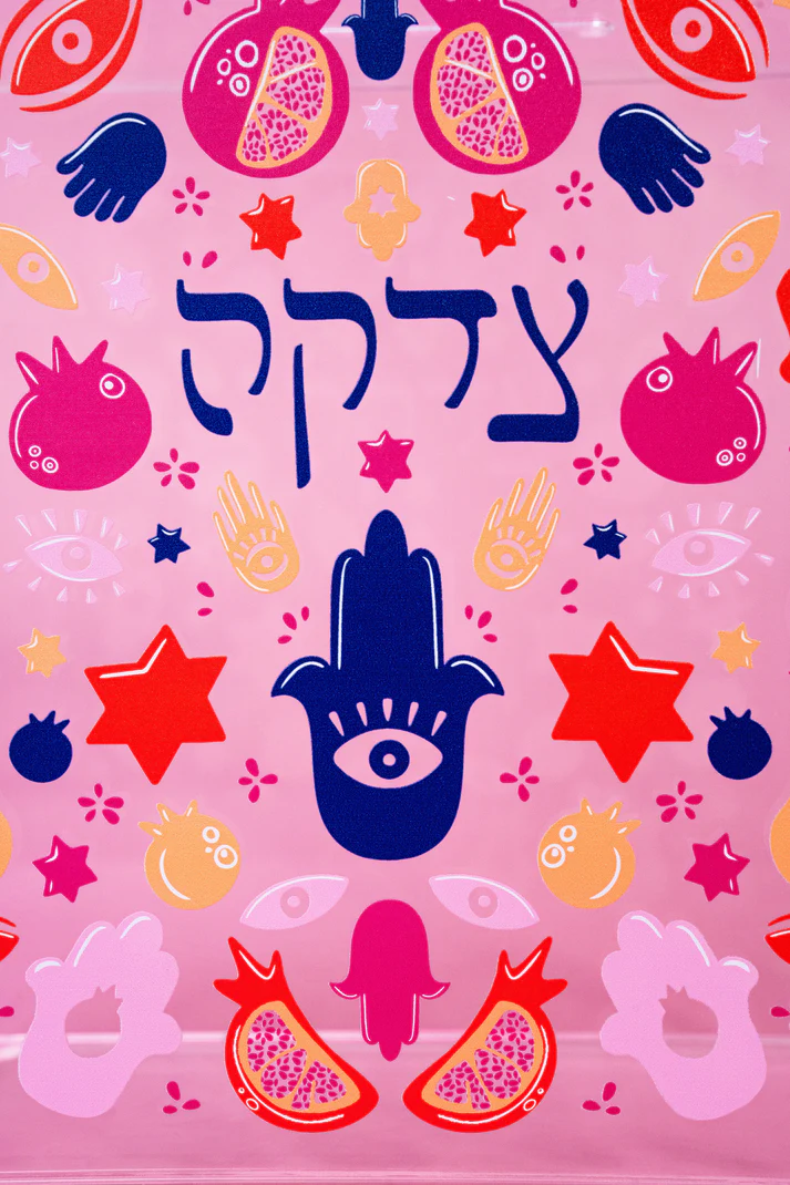 Ariel Tidhar Tzedakah box, modern- Peace Love Light Shop