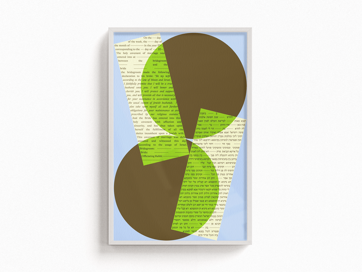 Shapes Modern Ketubah, by Tchotchke