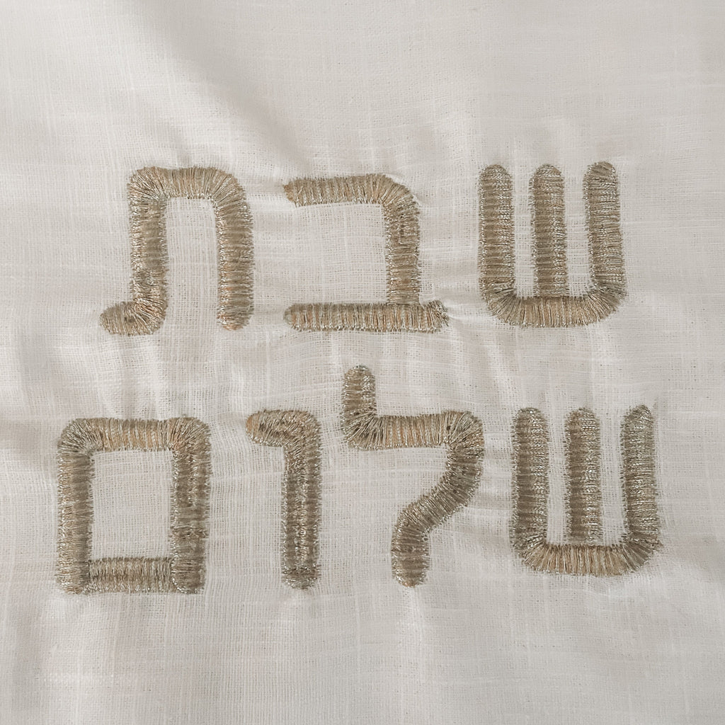 Shabbat Modern Linen Challah Cover- Peace Love Light Shop