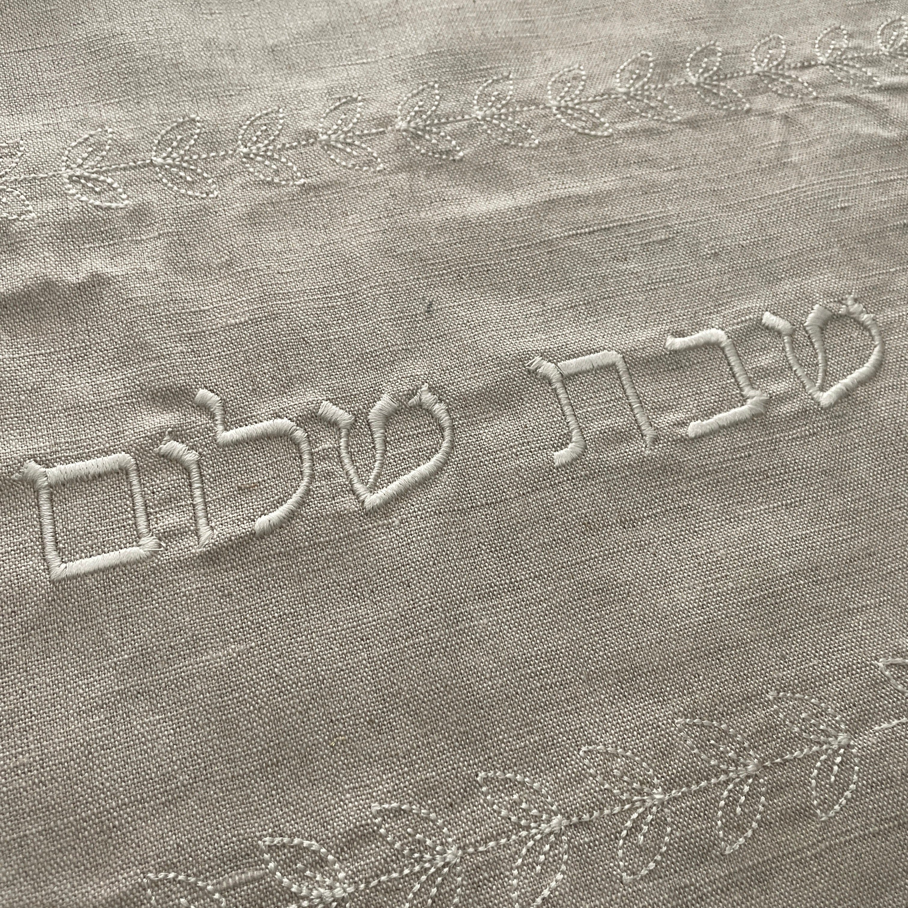 Linen Challah Cover, Natural, Botanical Design