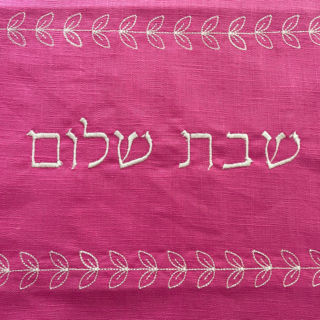 Challah cover, Shabbat, Hot Pink, Linen- Peace Love Light Shop