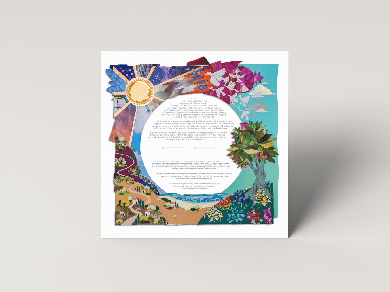 Modern Ketubah- Peace Love Light Shop