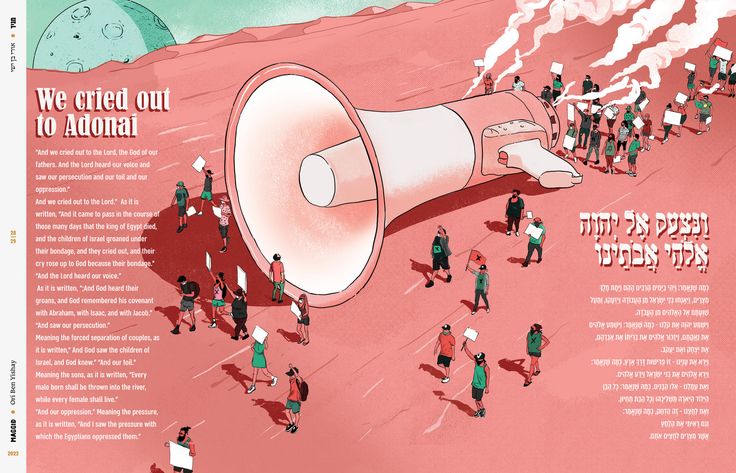 Passover modern Haggadah, Created by Israeli Artists- Peace Love Light Shop