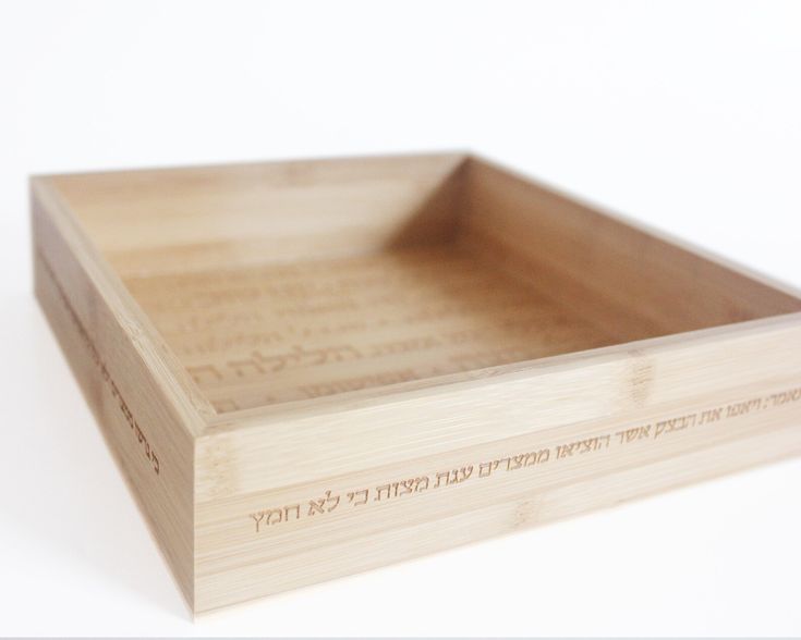 Bamboo matzah box, made in Israel- Peace Love Light Shop