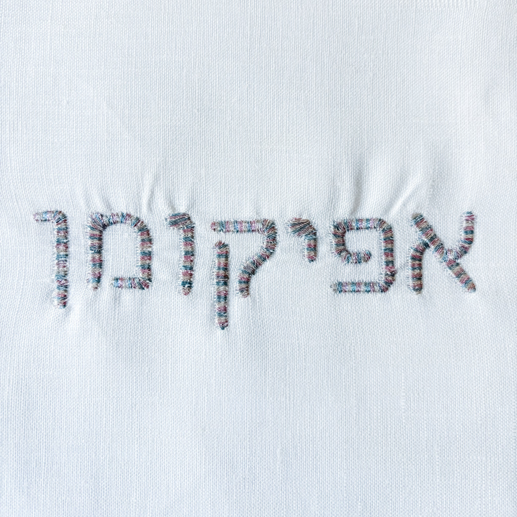 Passover modern embroidered afikoman bag- Peace Love Light Shop