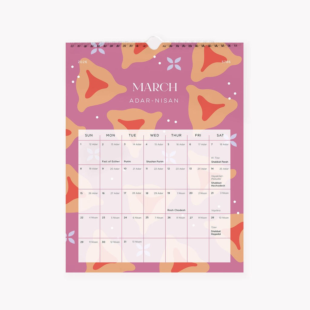 Jewish Calendar, 5786, Rosh Hashanah Gift