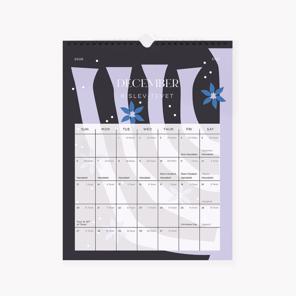 Jewish Calendar, 5786, Rosh Hashanah Gift