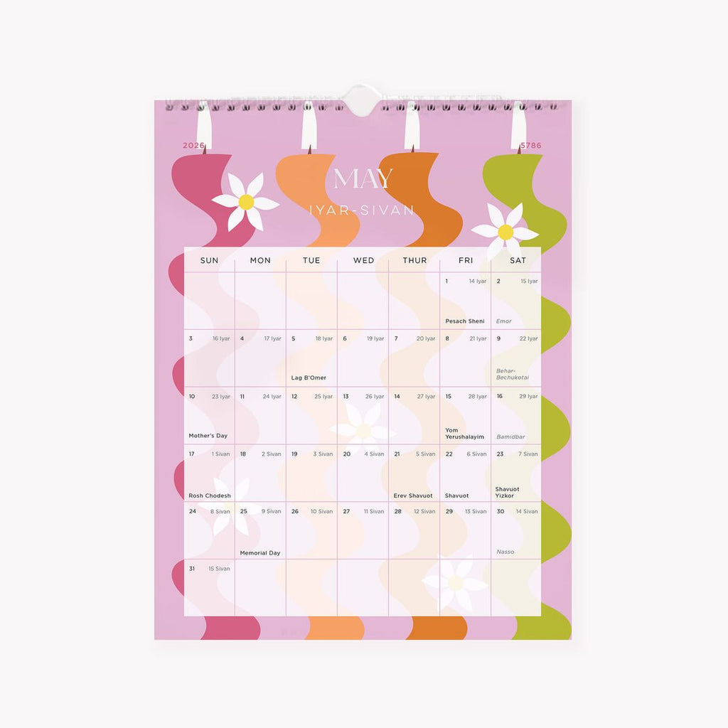 Jewish Calendar, 5786, Rosh Hashanah Gift