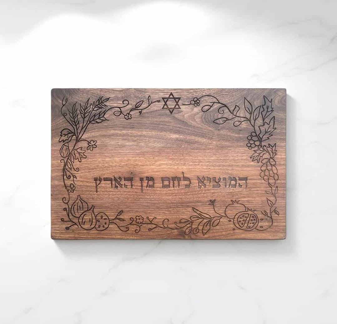 Seven Species Challah Board- Peace Love Light Shop