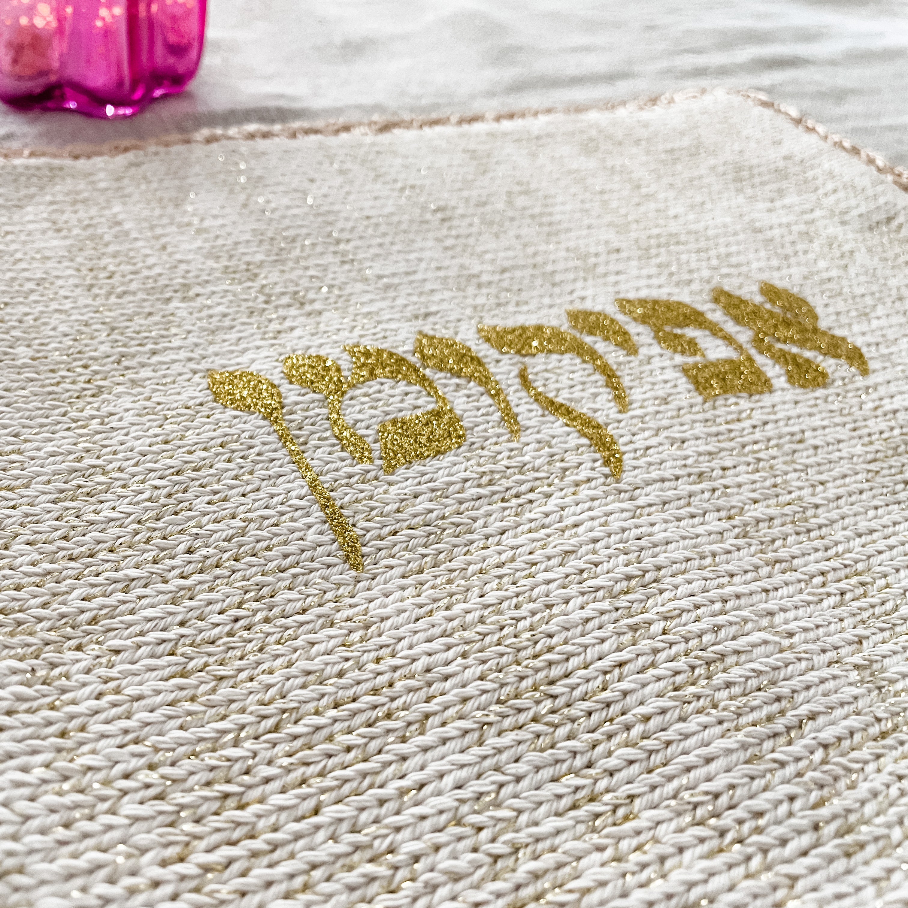 Passover Cotton/Silk Afikoman Bag- Peace Love Light Shop