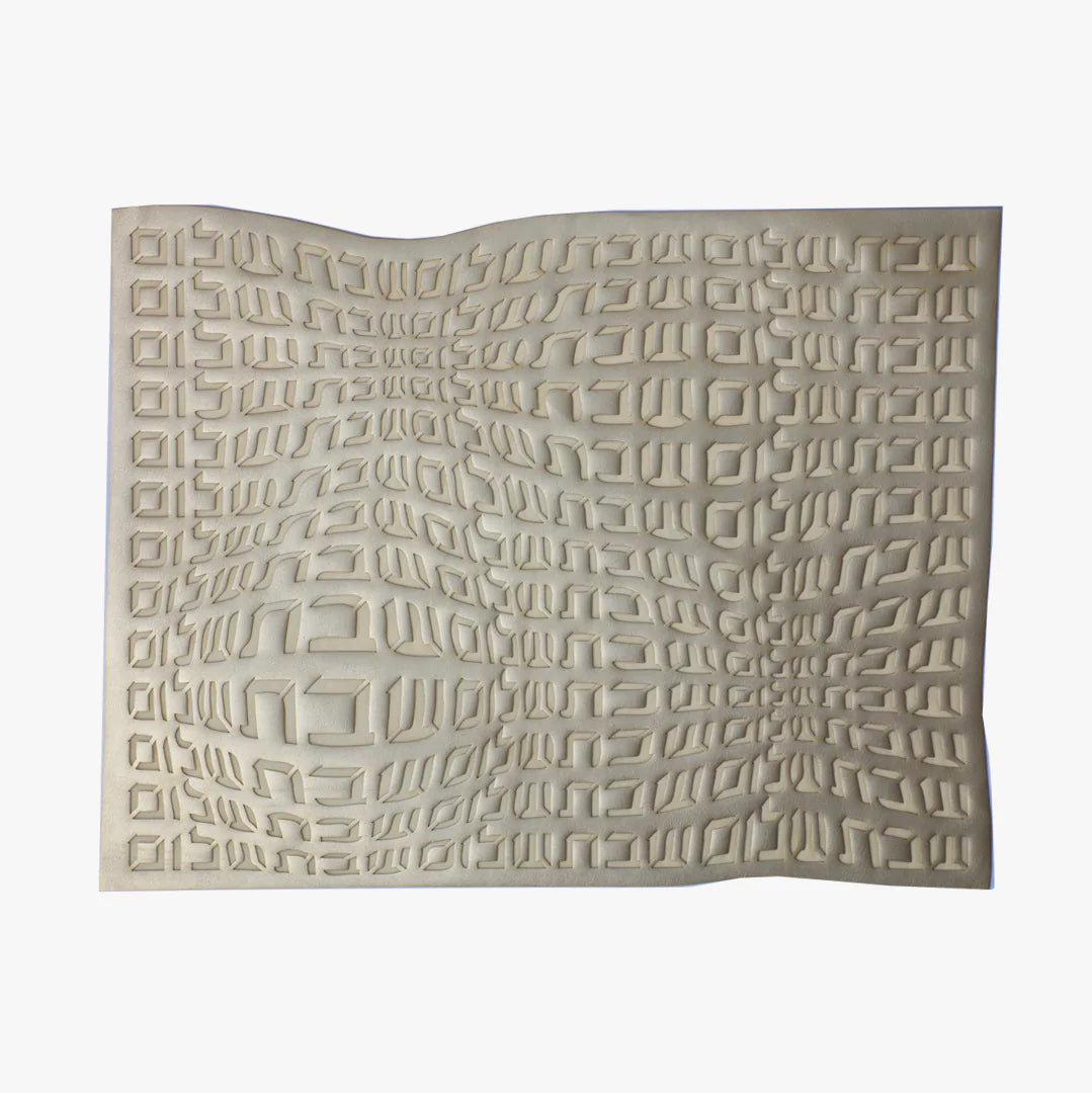 Modern Hebrew Type Challah Cover- multiple colors available - Peace Love Light Shop
