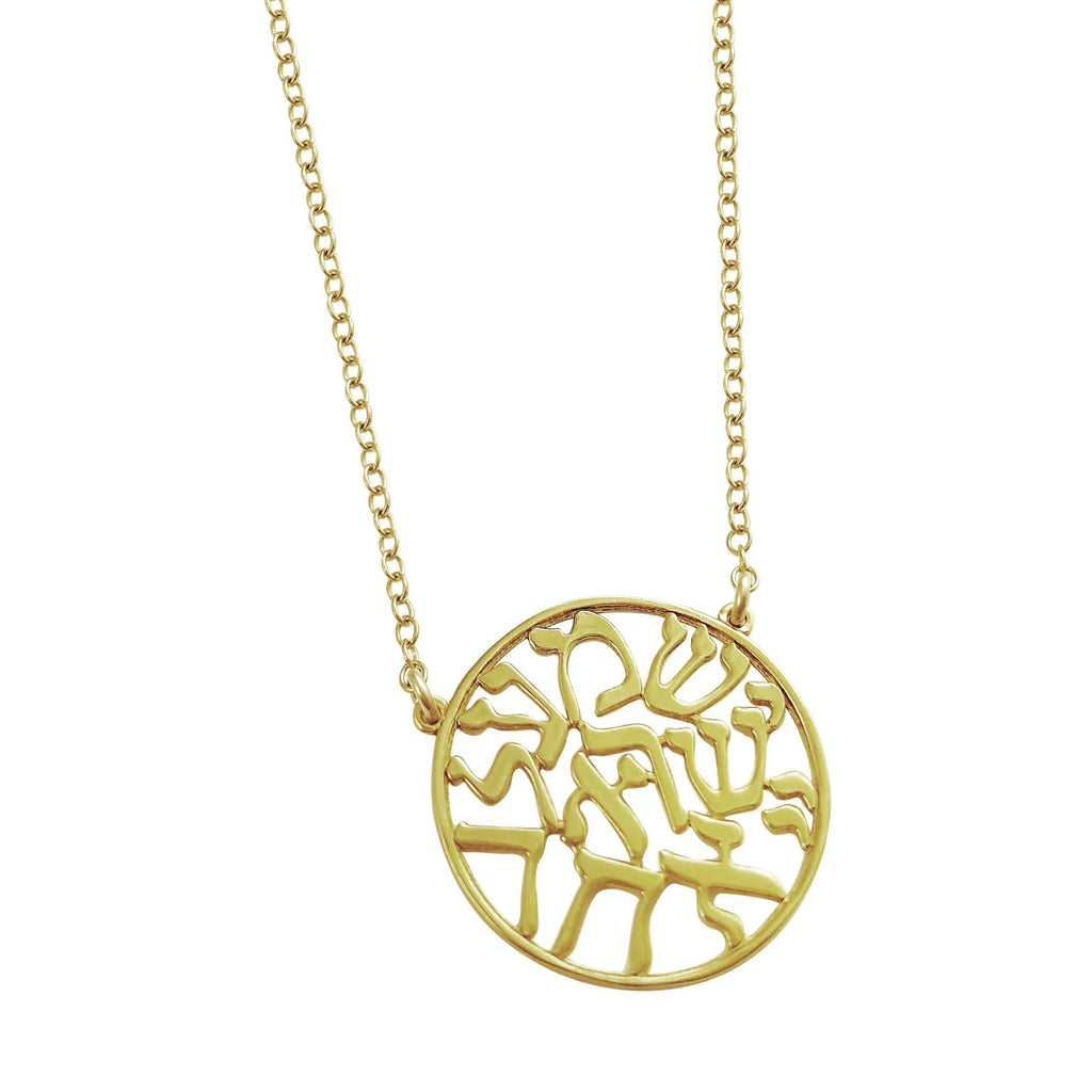 Shema Israel Necklace, Jewish Jewelry - Peace Love Light Shop