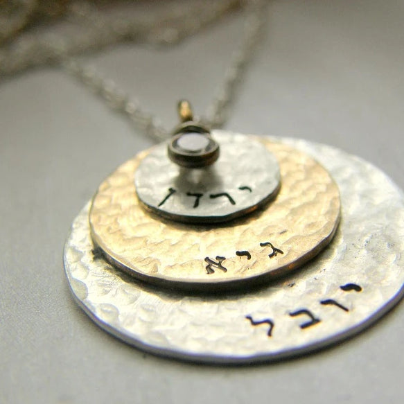 Custom Stamped Necklace, In English or Hebrew - Peace Love Light Shop