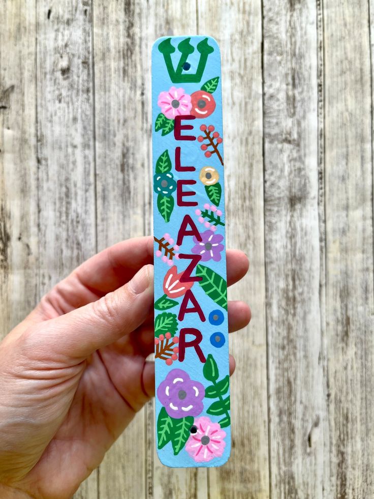 Personalized Hand Painted Mezuzah, Multiple Designs Available