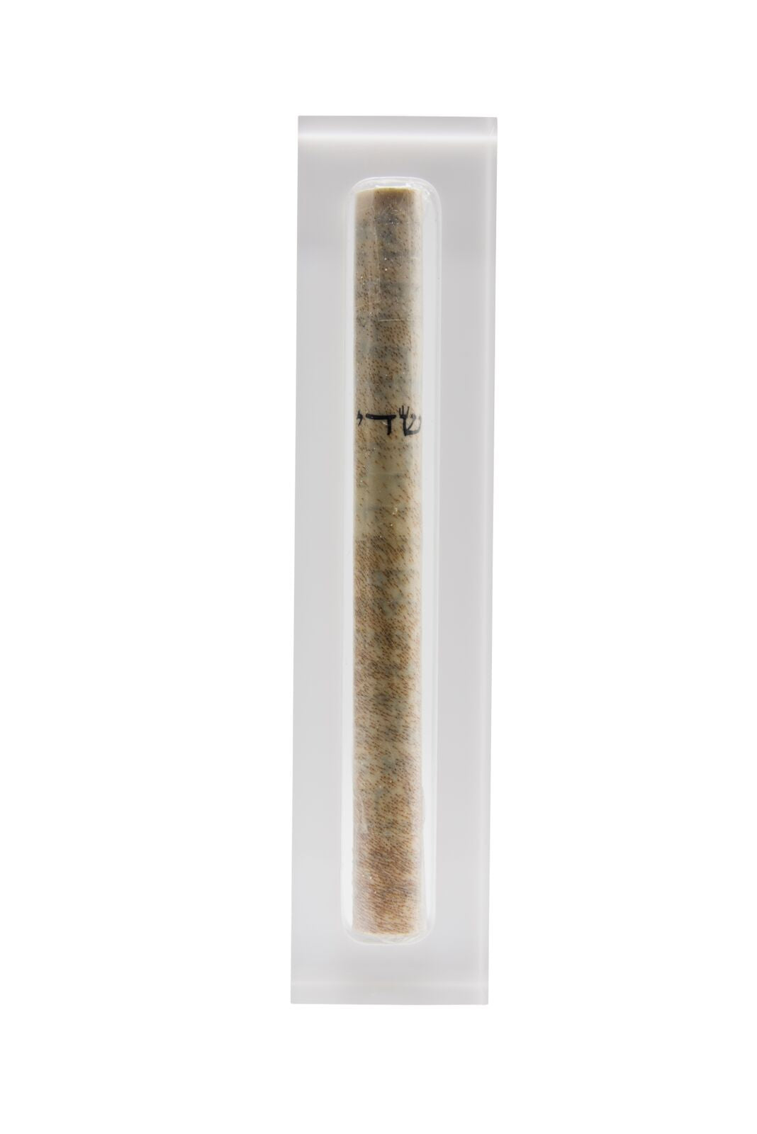Modern Acrylic Mezuzah- Small - Peace Love Light Shop