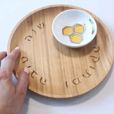 Rosh Hashanah apple bowl- Peace Love Light Shop
