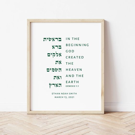 Custom Bar/Bat Mitzvah Gift, Personalized Verse from Torah Portion- Peace Love Light Shop