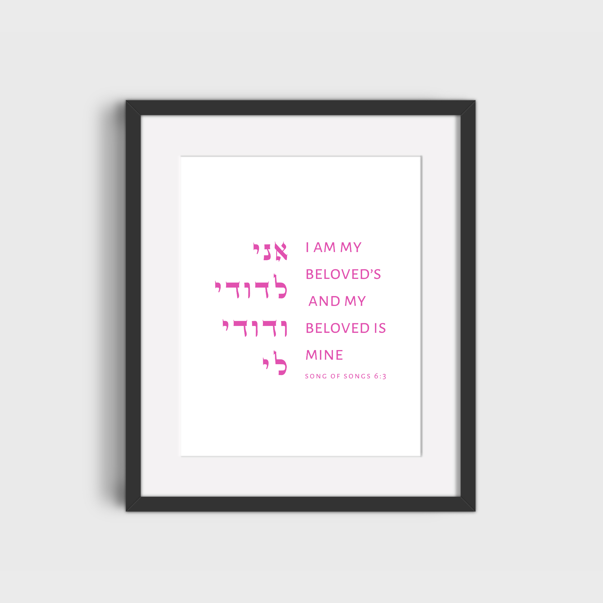 Modern Jewish Wall Art, I am My Beloved's- Peace Love Light Shop