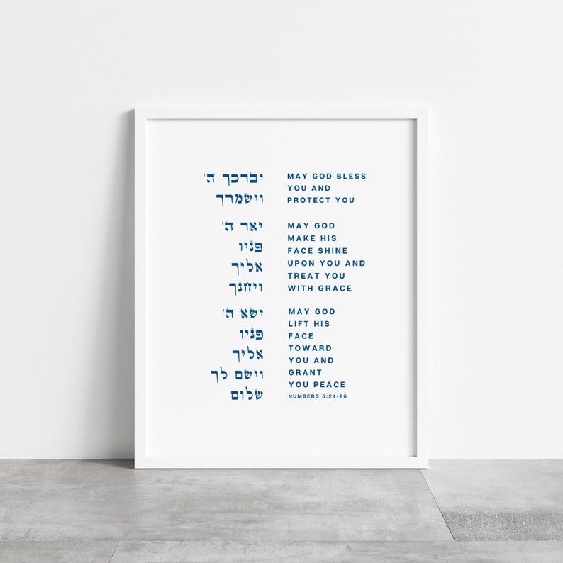 "May God bless you protect you", Modern Jewish Art Print - Peace Love Light Shop