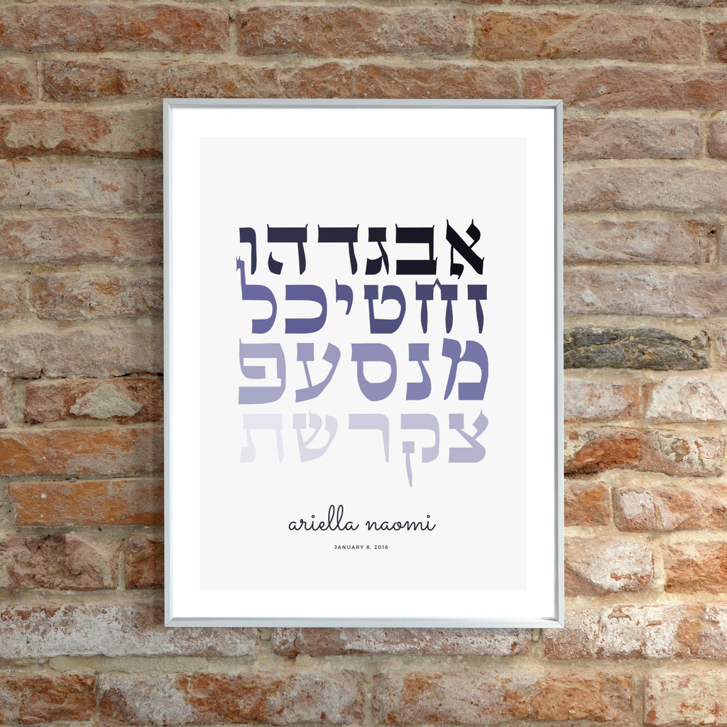 Hebrew Alphabet- Greys, Alef Bet Art Print, Baby/Child Gift