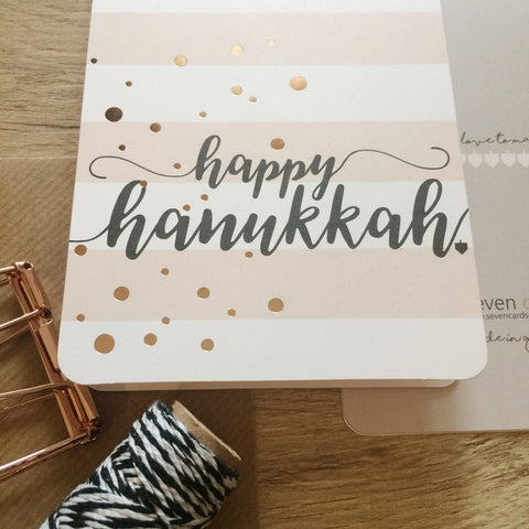 Hanukkah Cards & Wrap