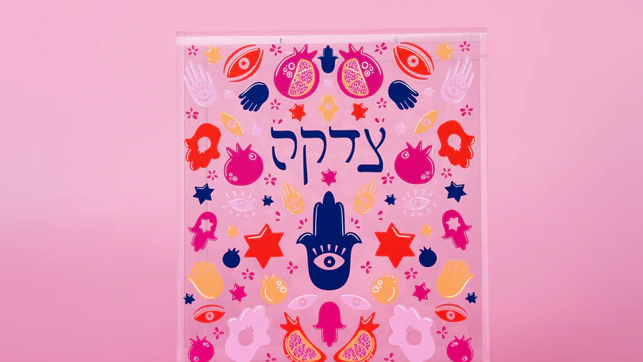 Tzedekah Box- Peace Love Light Shop