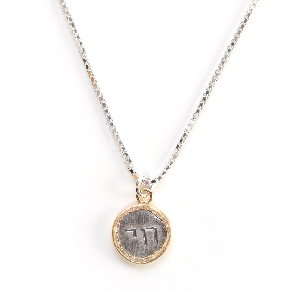 Chai necklace, Israel Museum- Peace Love Light Shop