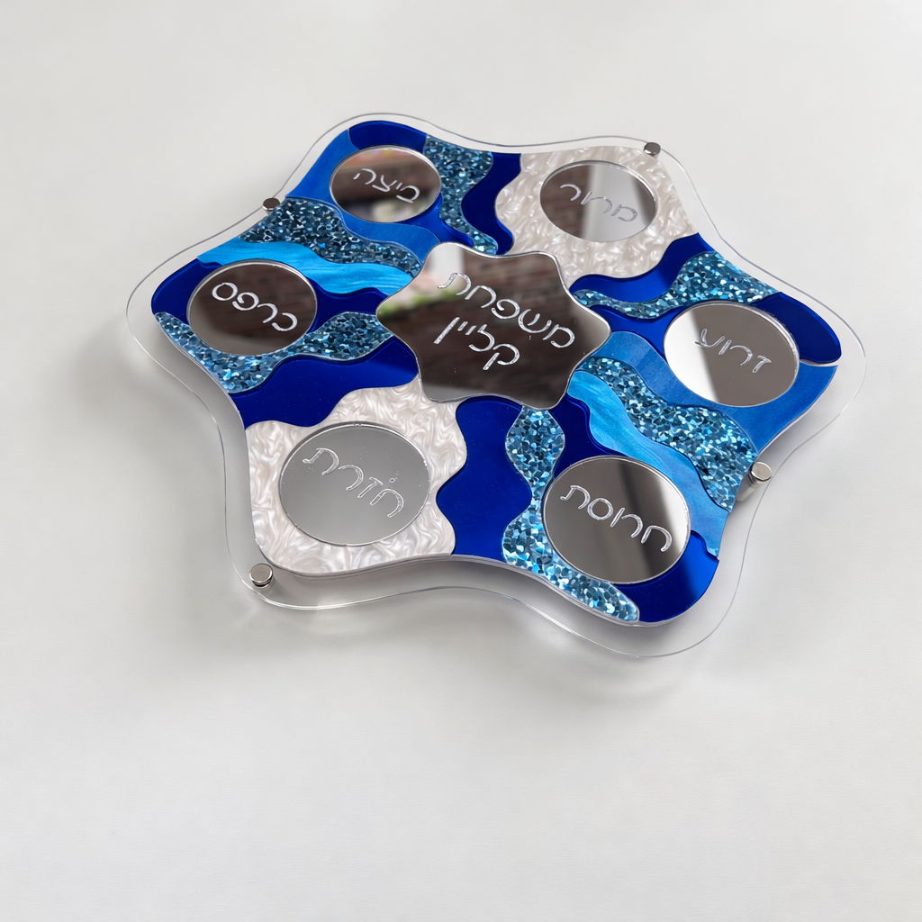 Passover Sea of Reeds Seder Plate- Peace Love Light Shop