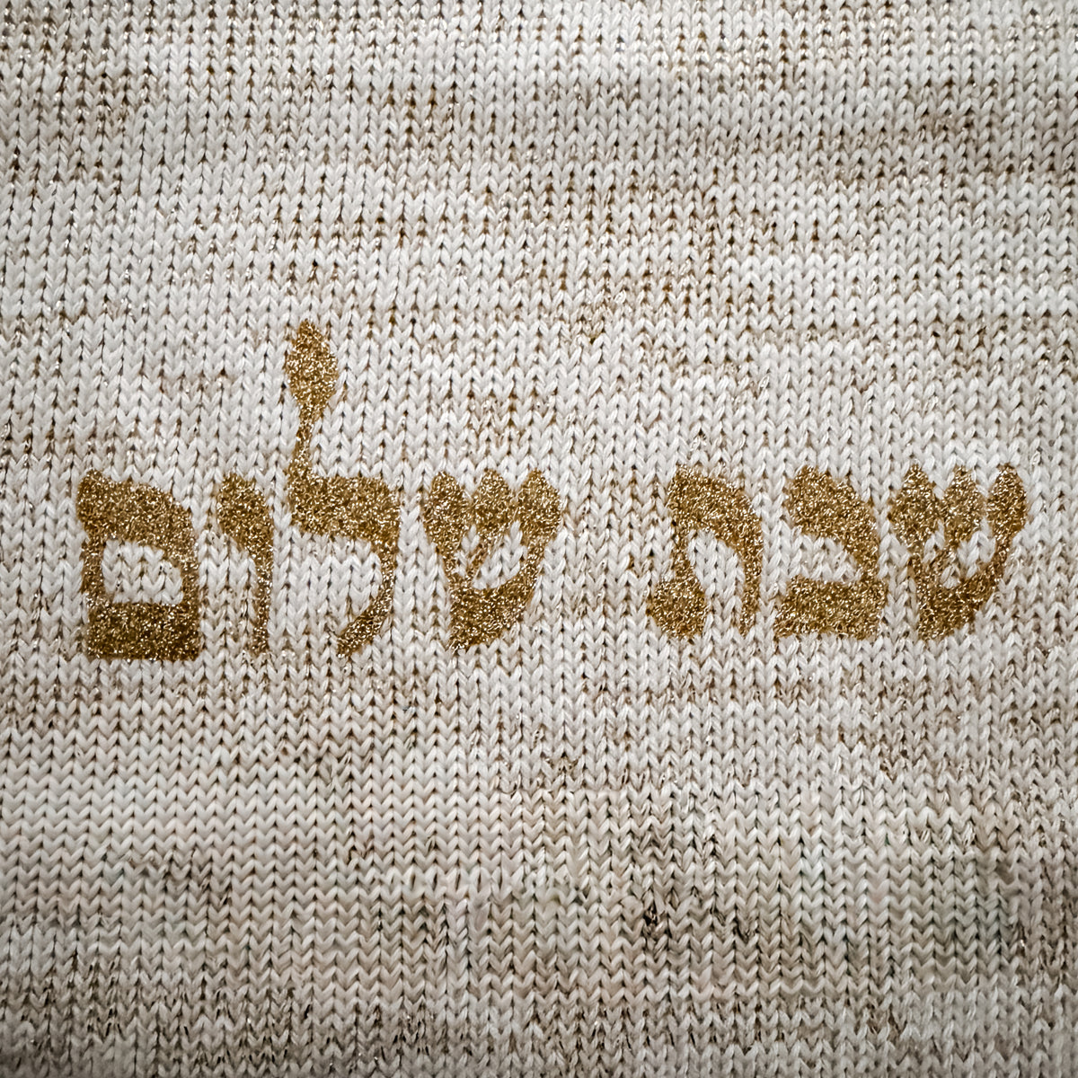 Heirloom cotton silk challah cover- Peace Love Light Shop