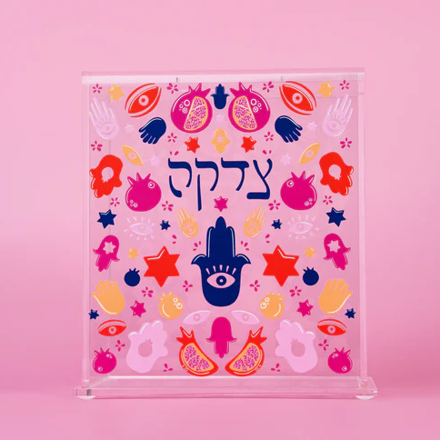 Ariel Tidhar Tzedakah box, modern- Peace Love Light Shop