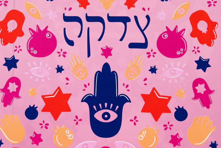 Ariel Tidhar Tzedakah box, modern- Peace Love Light Shop