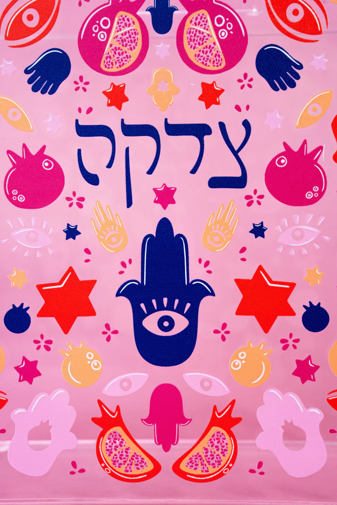 Ariel Tidhar Tzedakah box, modern- Peace Love Light Shop