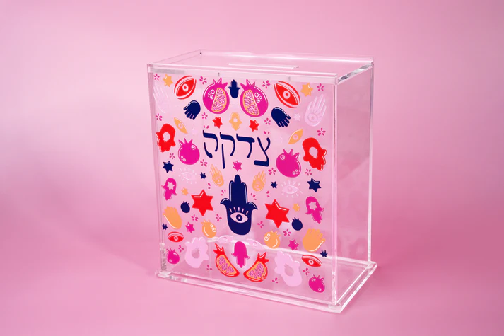 Ariel Tidhar Tzedakah box, modern- Peace Love Light Shop