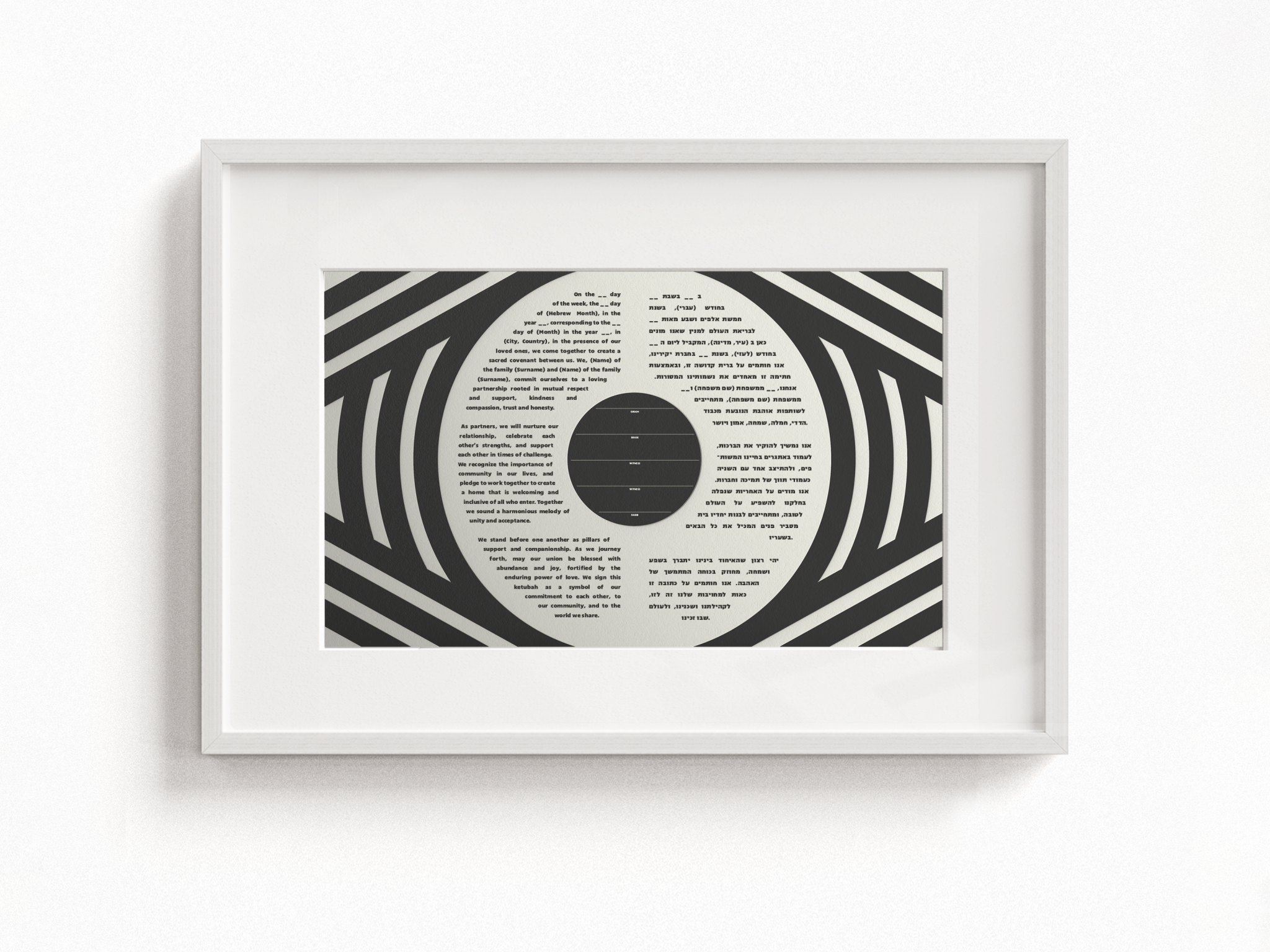 Modern Ketubah- Peace Love Light Shop