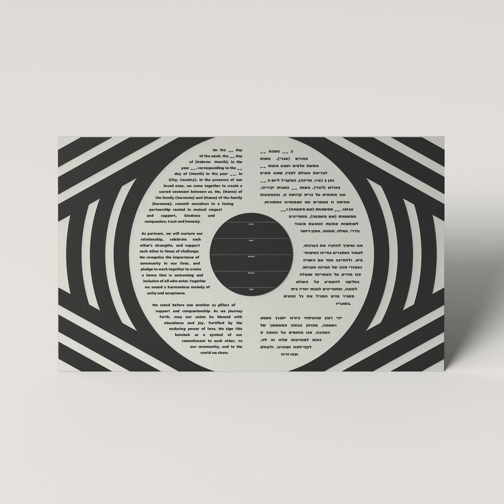 Modern Ketubah- Peace Love Light Shop