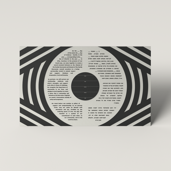 Modern Ketubah- Peace Love Light Shop