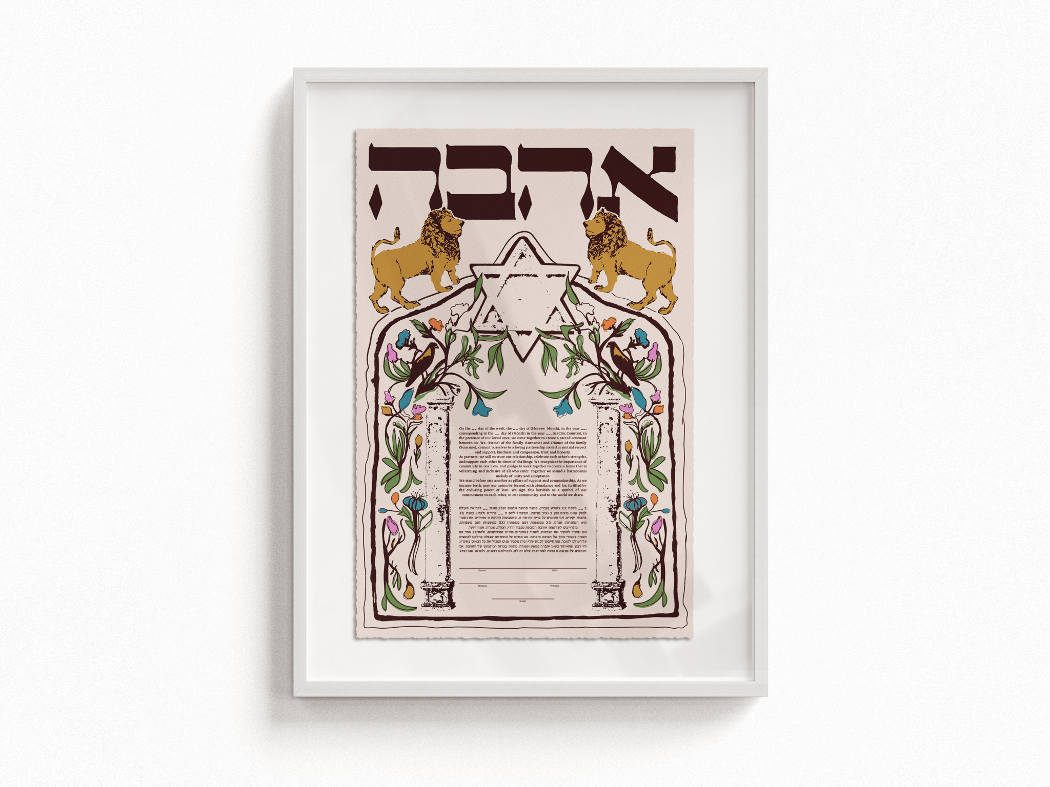Modern Ketubah- Peace Love Light Shop