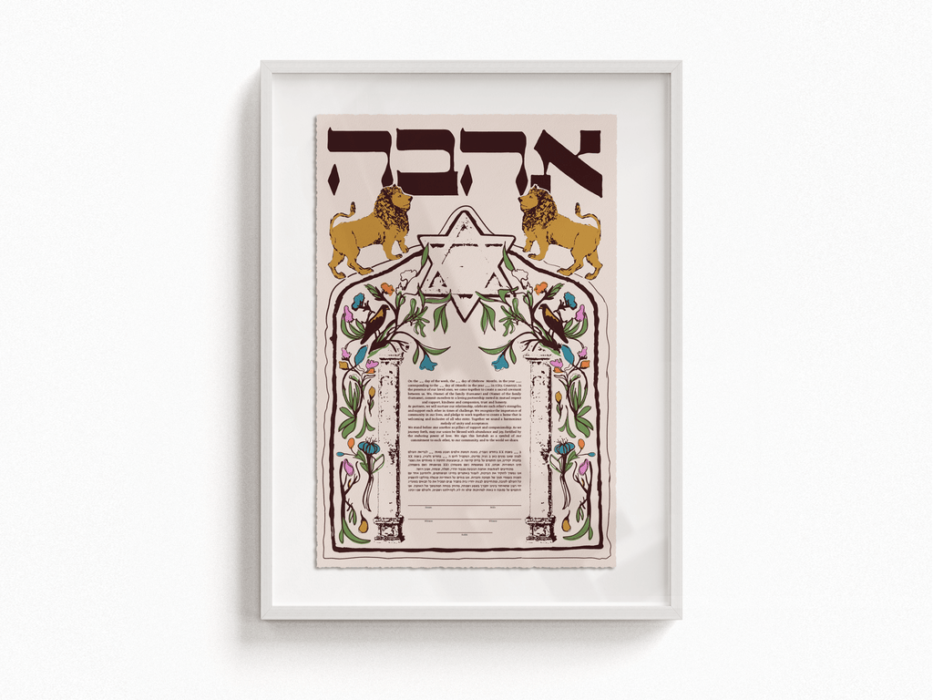 Modern Ketubah- Peace Love Light Shop