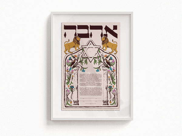 Modern Ketubah- Peace Love Light Shop