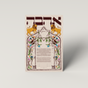 Modern Ketubah- Peace Love Light Shop
