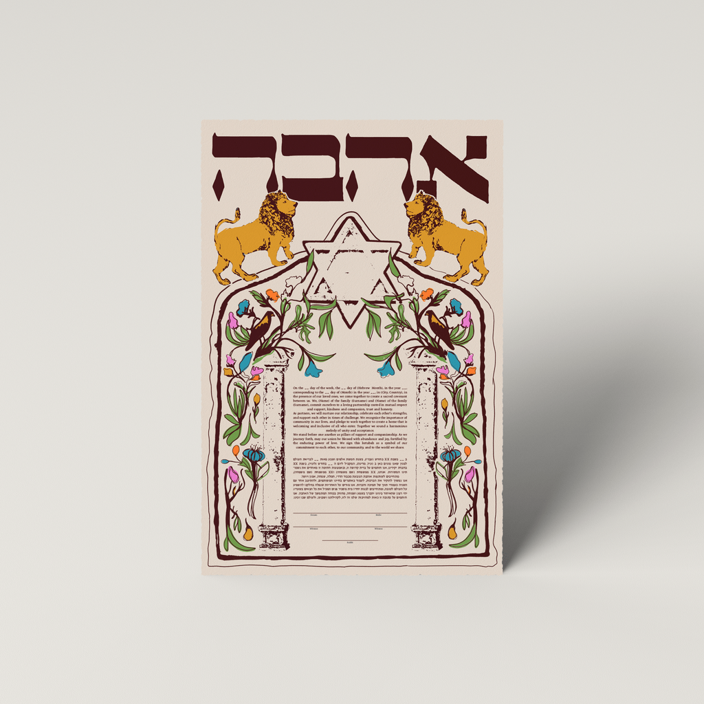Modern Ketubah- Peace Love Light Shop