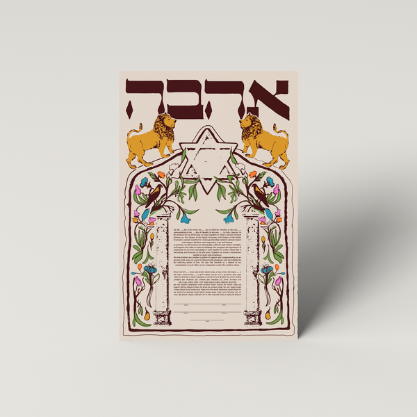 Modern Ketubah- Peace Love Light Shop