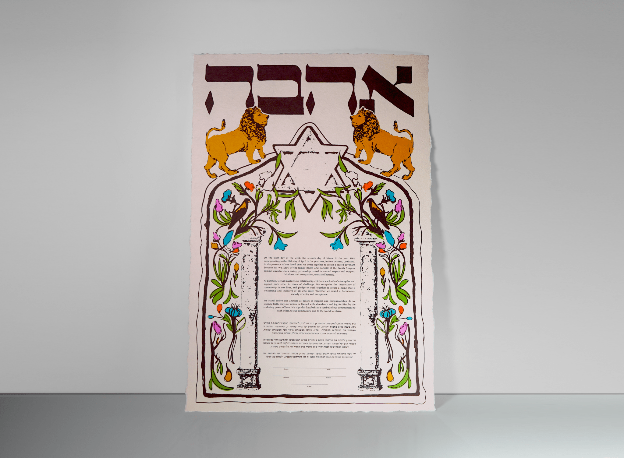 Modern Ketubah- Peace Love Light Shop