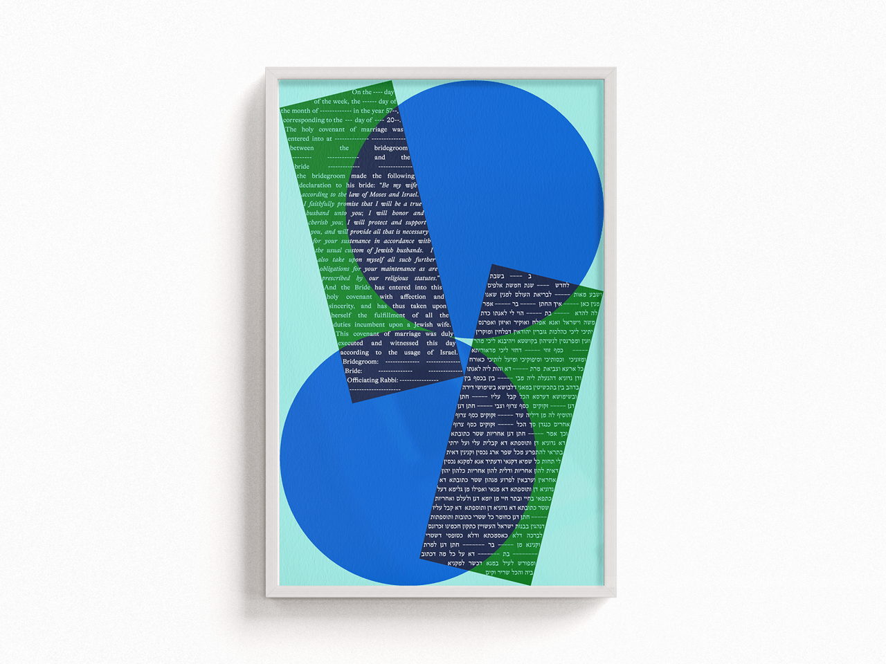 Shapes Modern Ketubah, by Tchotchke