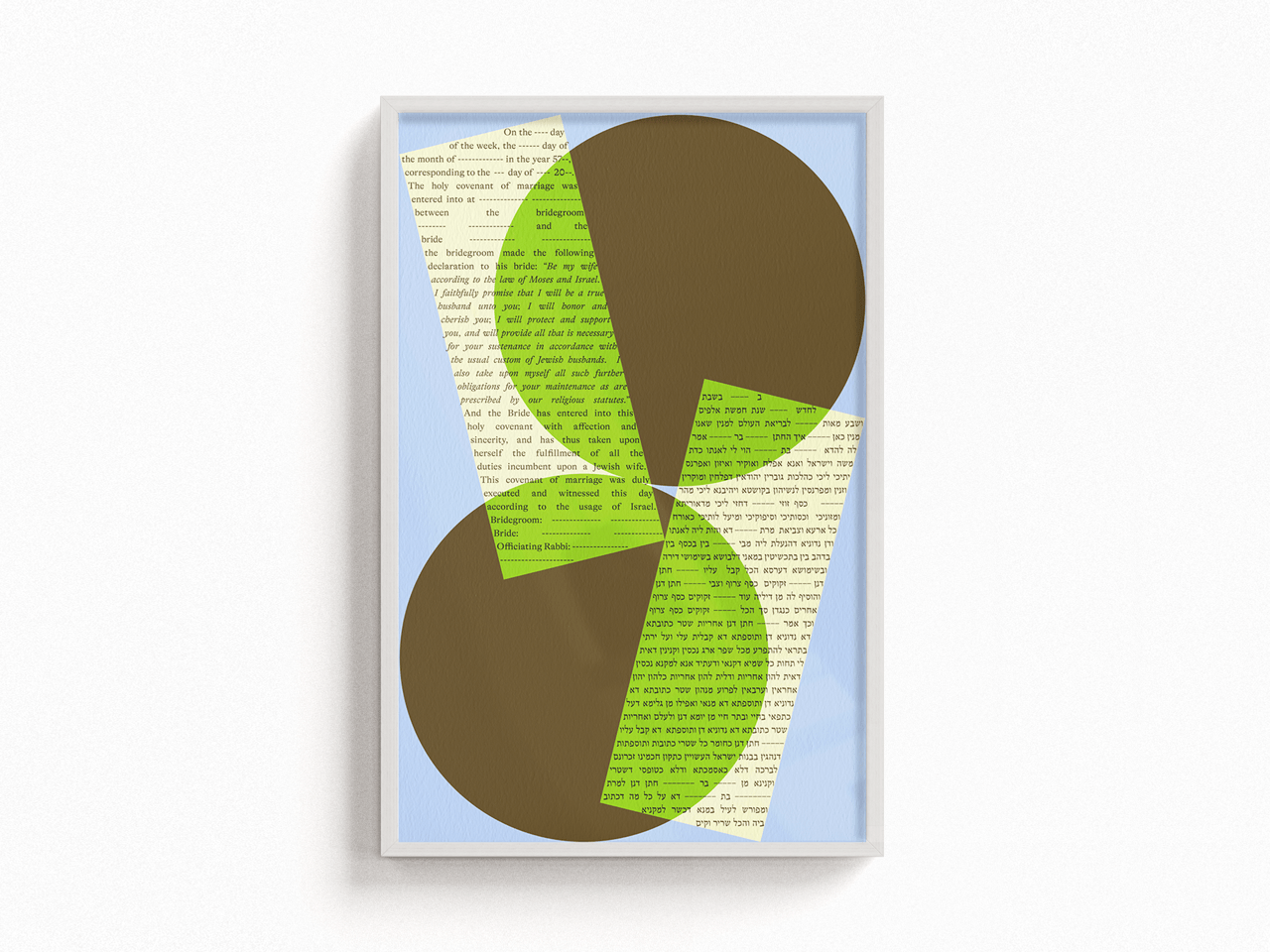 Shapes Modern Ketubah, by Tchotchke