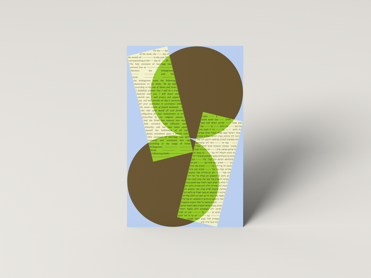Modern Ketubah- Peace Love Light Shop
