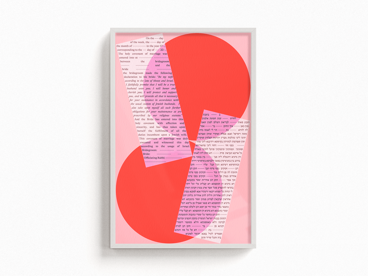 Shapes Modern Ketubah, by Tchotchke