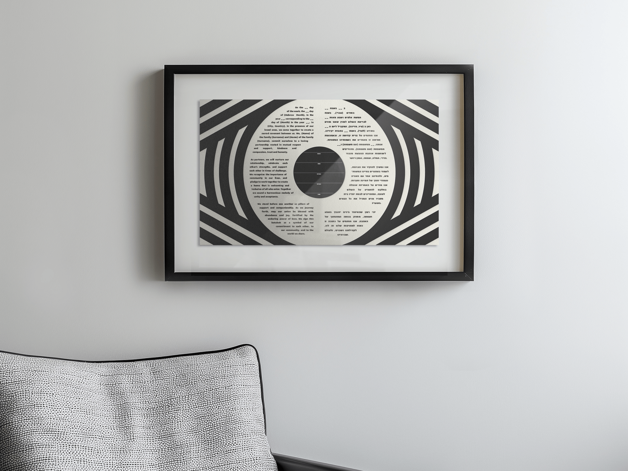 Modern Ketubah- Peace Love Light Shop