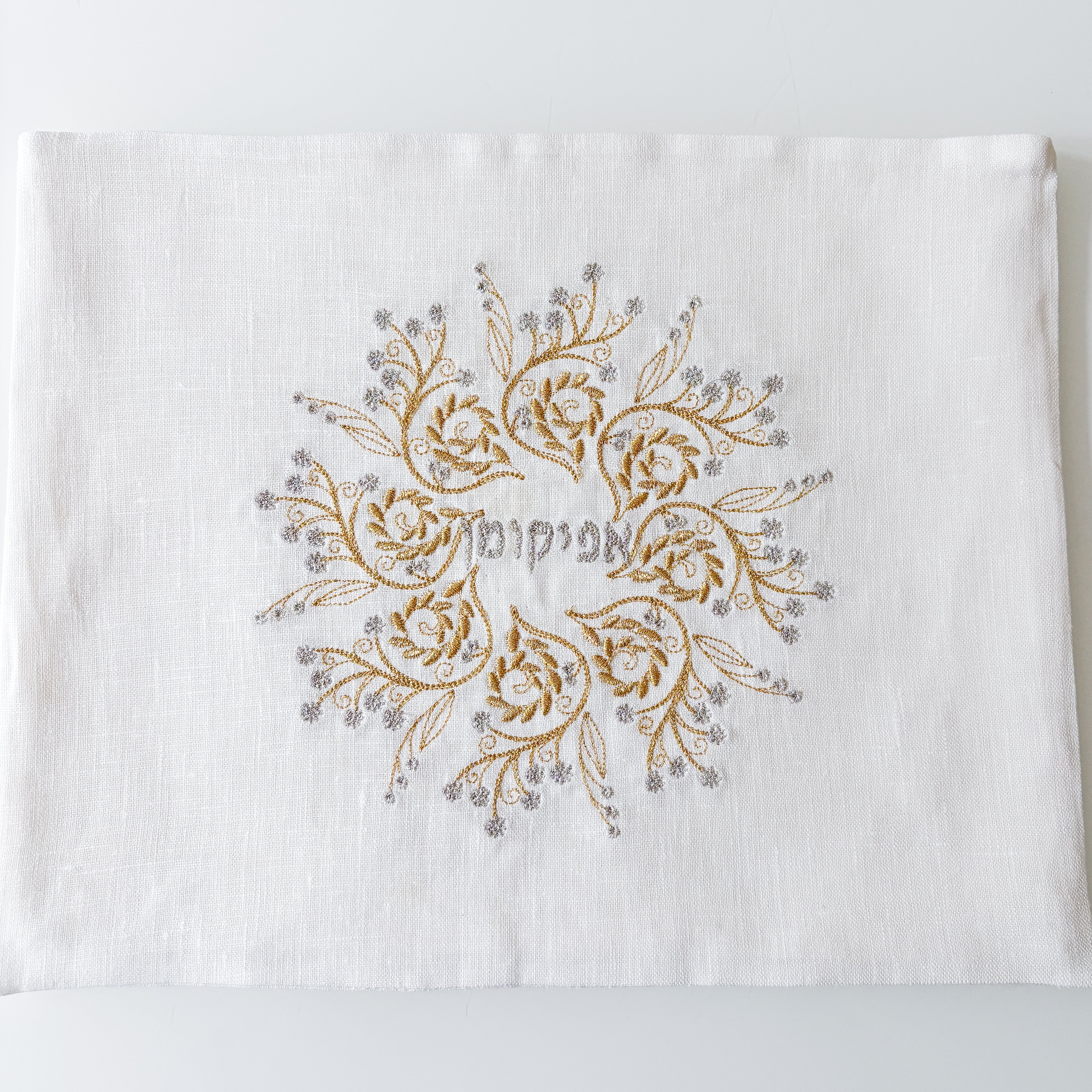 Embroidered Matzoh cover,Afikoman Bag + Runner, Ivory linen, Gold Embroidery